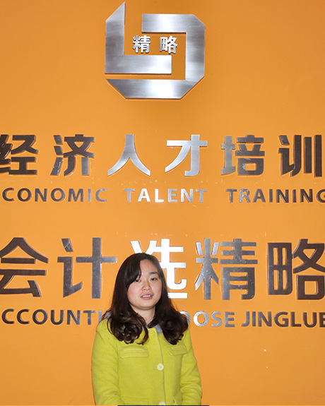 谢丽娜