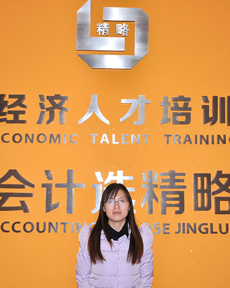 李静